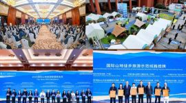 International Conference of Mountain Tourism and Outdoor Sports 2025 Successfully Held